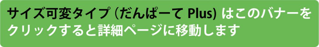 新型コロナウィルス飛沫対策ダンボールパーテーション提供 株 出羽紙器製作所 山形 埼玉 東京の段ボール制作オーダー承ります埼玉 山形のダンボール 株式会社出羽紙器製作所