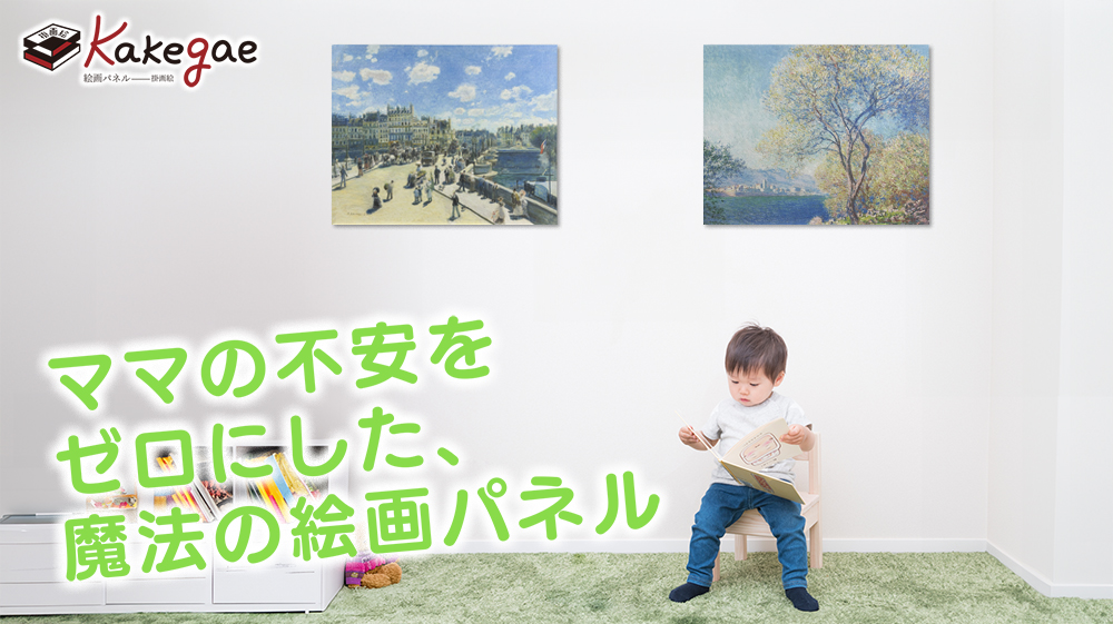 ファーストビュー子育てママ_幅1000_0519_01