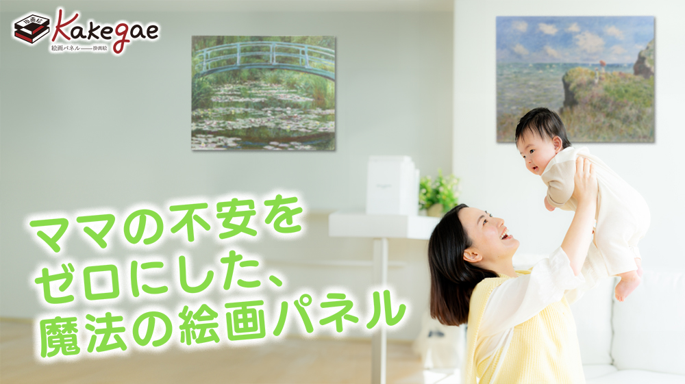 ファーストビュー子育てママ_幅1000_0519_02