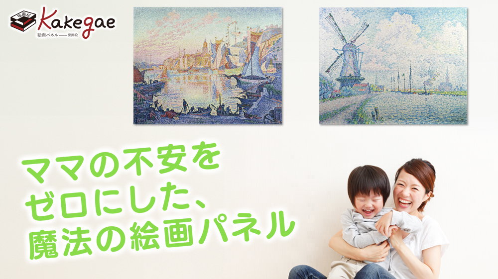 ファーストビュー子育てママ_幅1000_0519_03