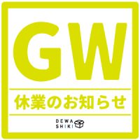 GW_01